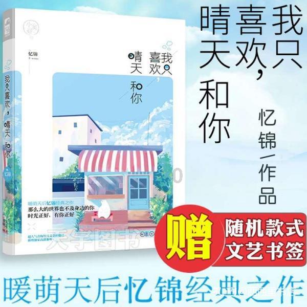 救援受困的狼人