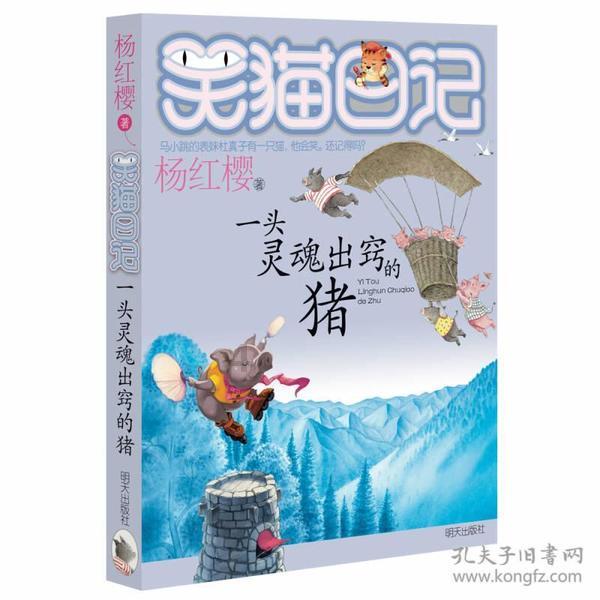 相亲男第一次见面约会就亲了你，还主动牵你手，说明什么？游戏画面