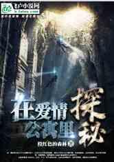 安全生产 |​ 齐齐哈尔市卫健系统安全生产隐患曝光台（第二期）
