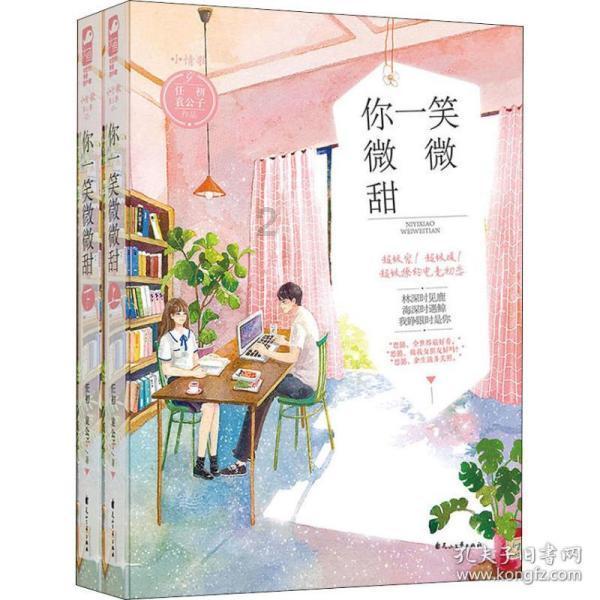 罗马诺:朗斯报价巴萨20岁后卫法耶,800万-900万欧租借