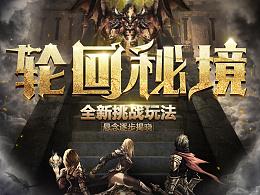 传销罪立案标准2023游戏画面
