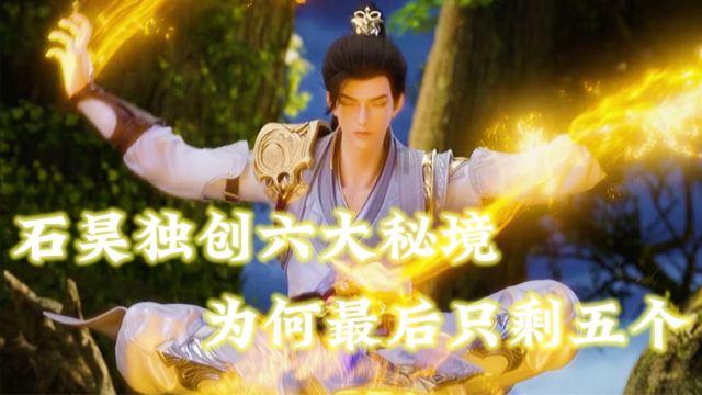 欲钱看喜欢玩水的动物是什么生肖？游戏画面
