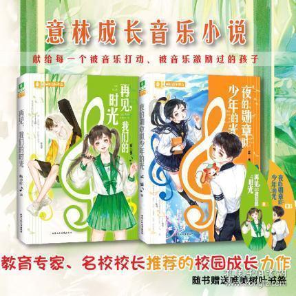 叙利亚前锋赫里宾模仿了C罗的庆祝动作，C罗是多少球员的偶像？游戏画面
