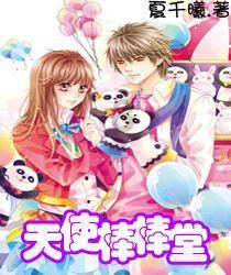 动漫少女DIY冰淇淋