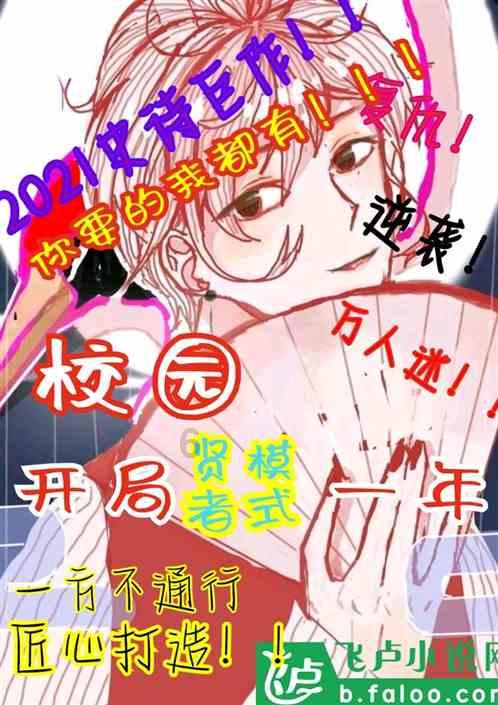 被朋友说性格不好应该怎么办?游戏画面
