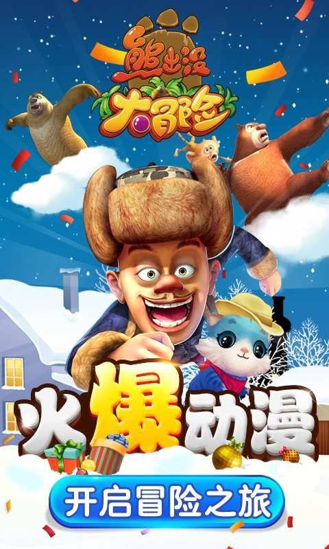 管道拼接