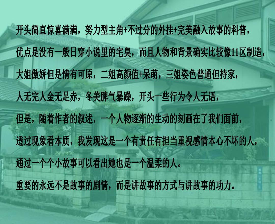 切尔西29号球员叫什么名字？游戏画面