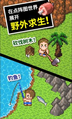 逃出海洋城堡