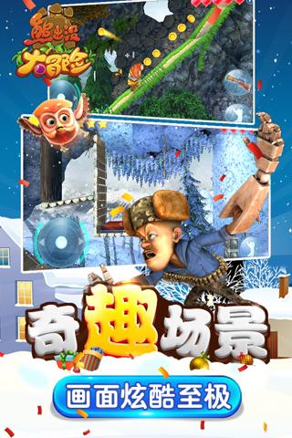 侏罗纪时代逃生