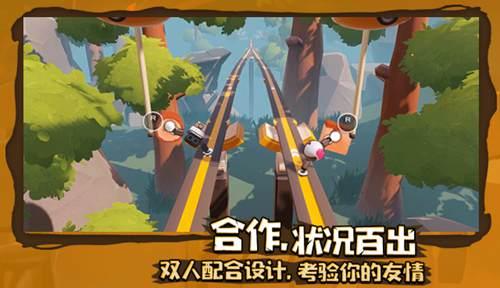 自由勇士历险记2