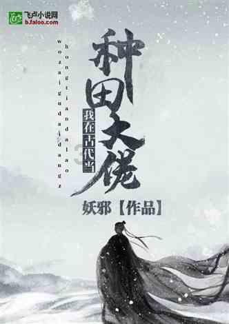 小魔仙的闺蜜装