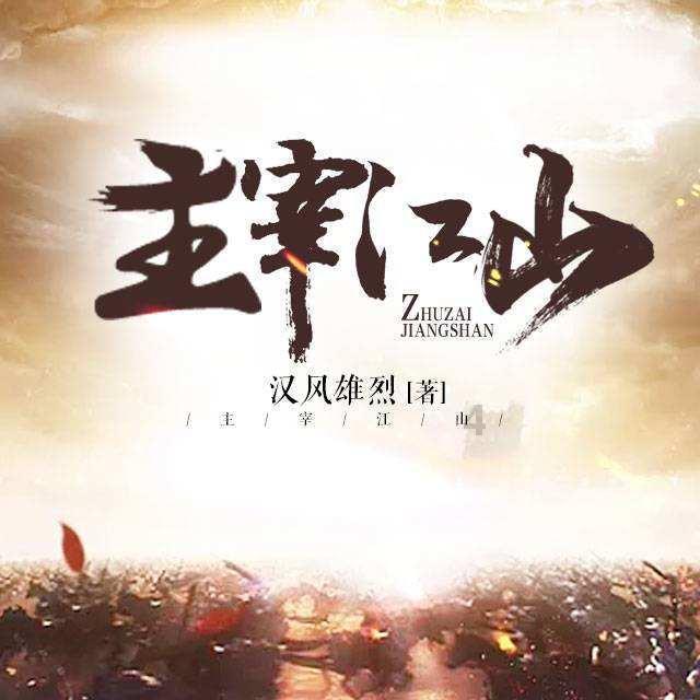 打的滴滴，开门撞到人要怎么处理？游戏画面