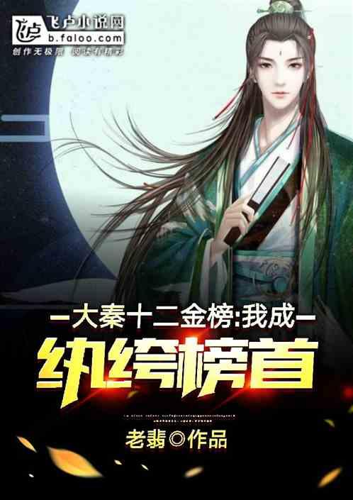 拯救受伤的男人