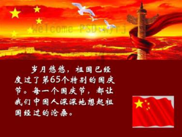 黑眼圈怎么办，急！游戏画面