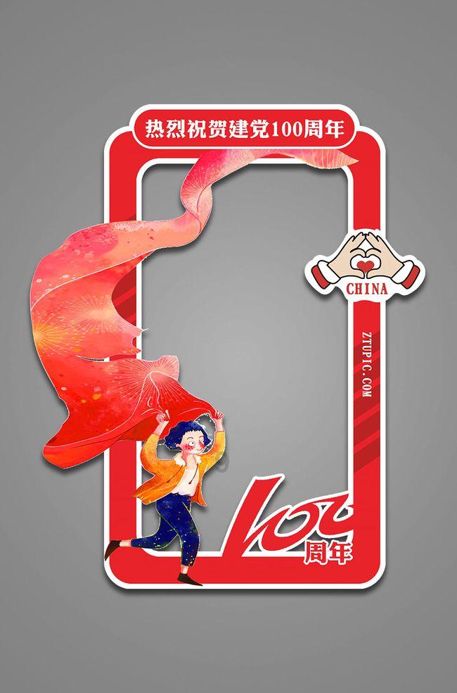 拯救胖男孩