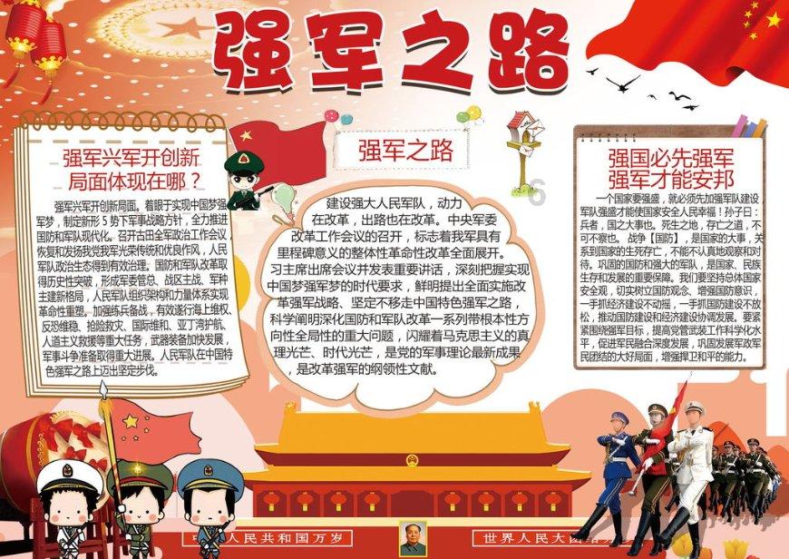 小马宝莉的新造型