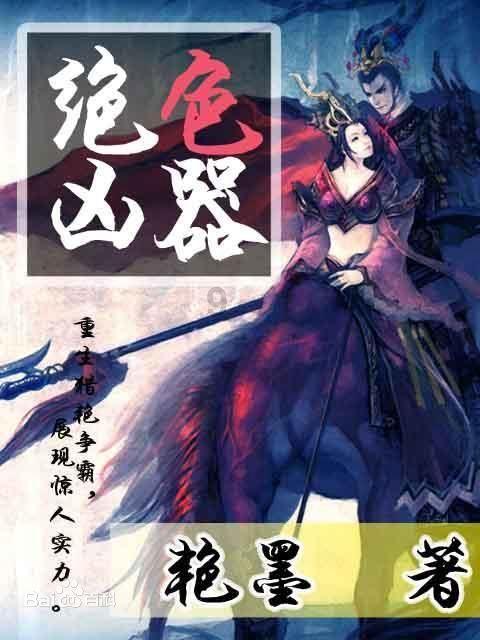 小猪佩奇的公主裙