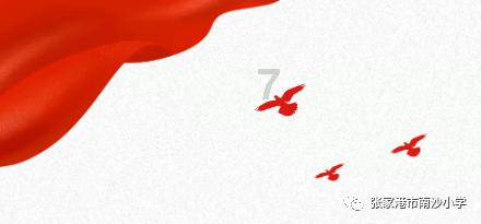 万词王
