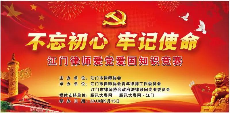 送设备 教技术 我省援外医疗走深走实