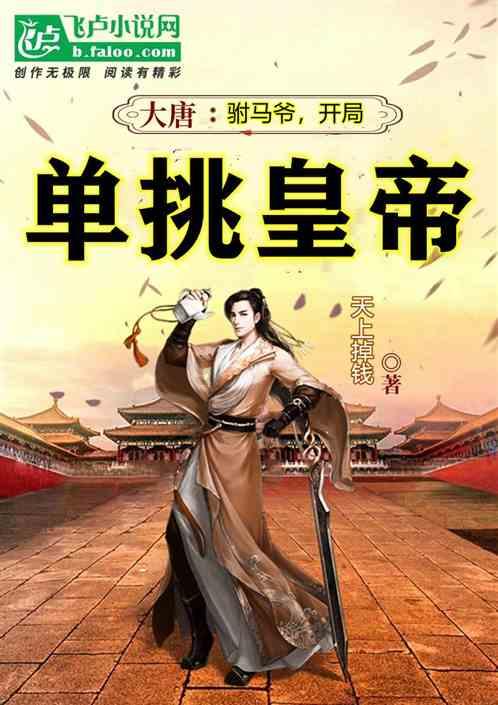 掘地求升