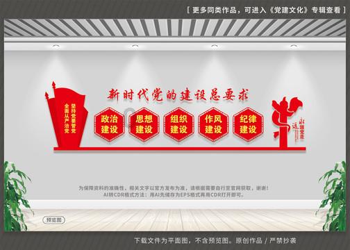 御天降魔传