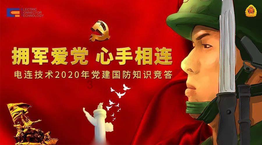 《余生请多指教》杨紫饰演的林之校是个什么样的人？游戏画面