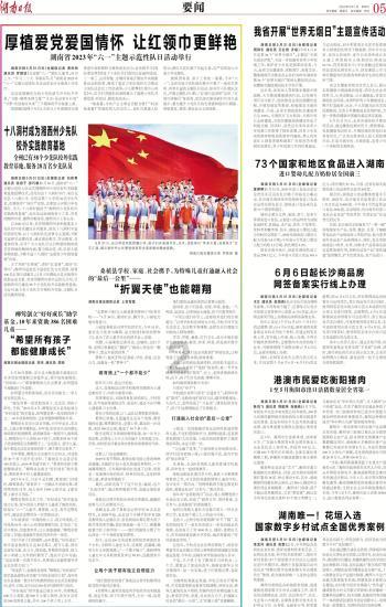 逃离遗弃的建筑5