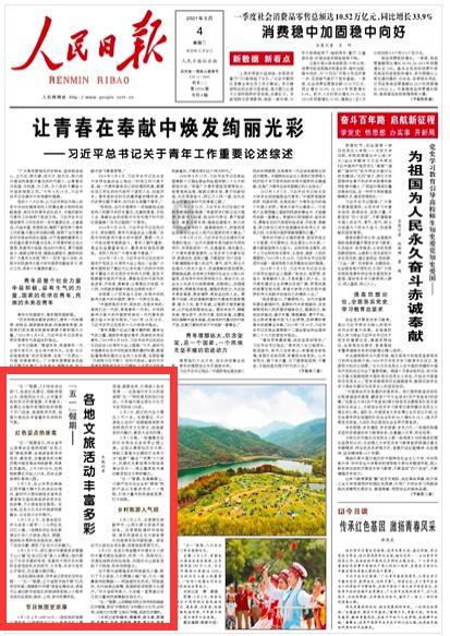 再次愚弄