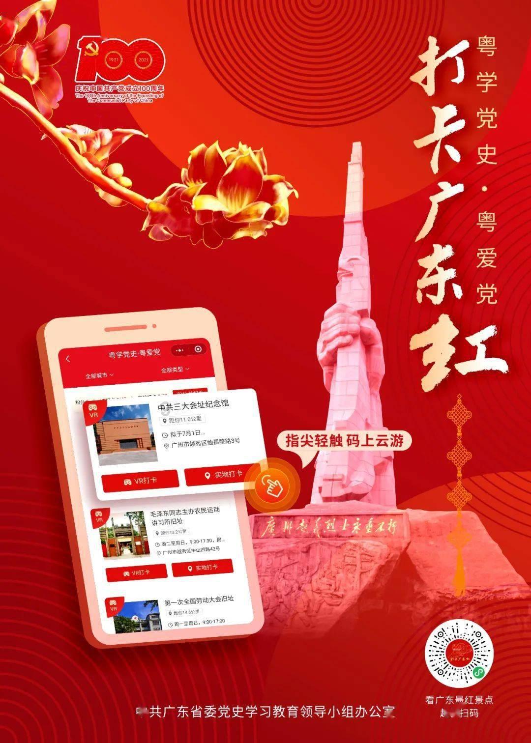 城市帝国