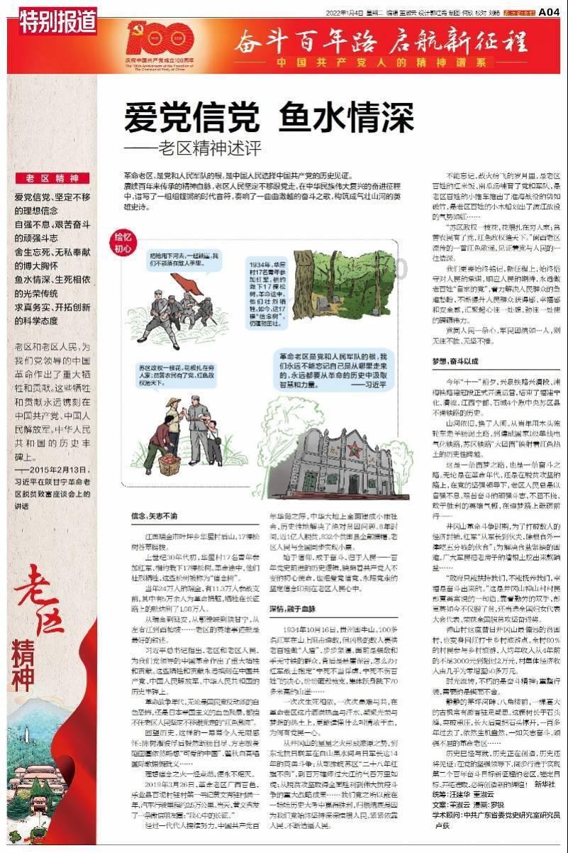 电脑重装系统卡住了怎么办？