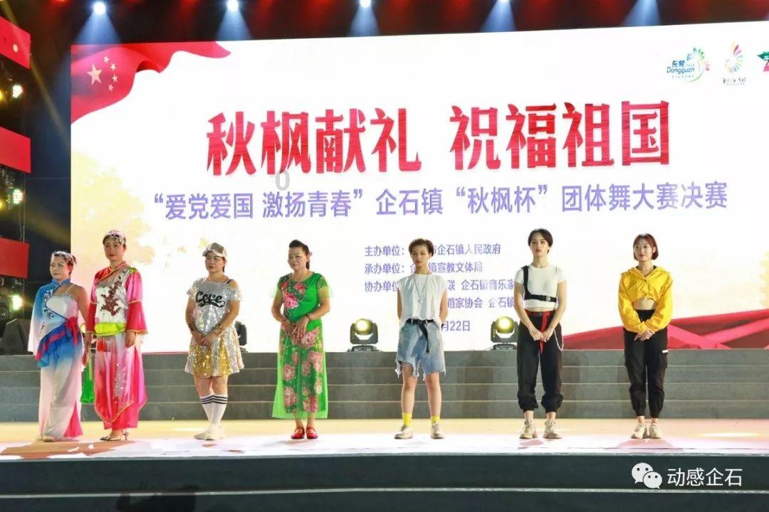 救援医学院学生