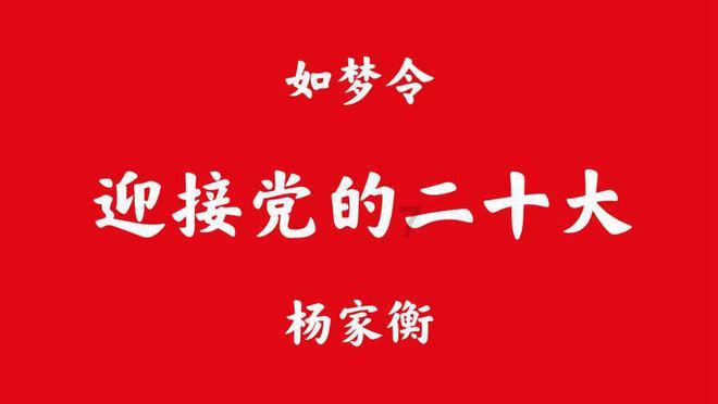 美团买菜怎么放在购物车里的菜没有？游戏画面