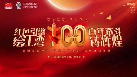 搭建群众“连心桥” 答好服务“满意卷”