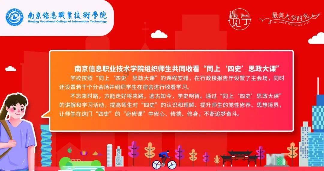 我区今年计划实施3.65万亿投资夯实高质量发展“压舱石”