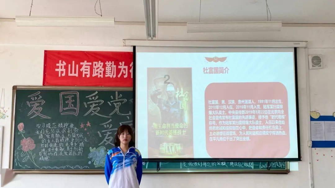 切尔西29号球员叫什么名字？游戏画面