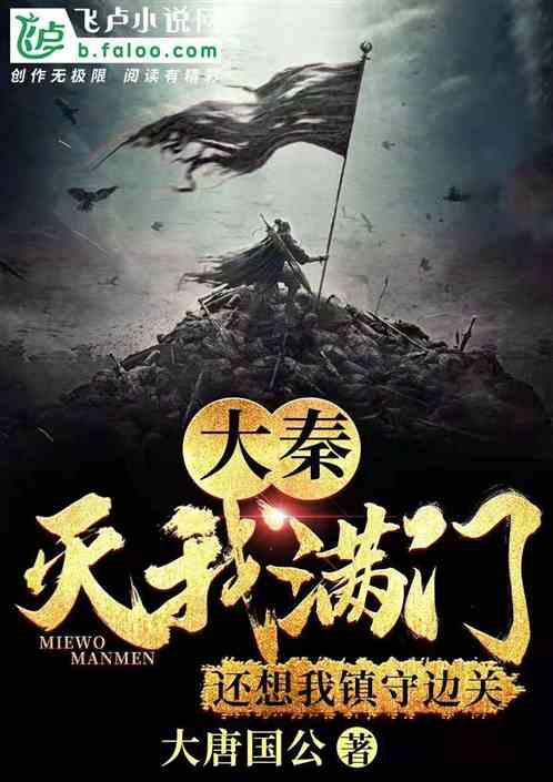 丧尸围城