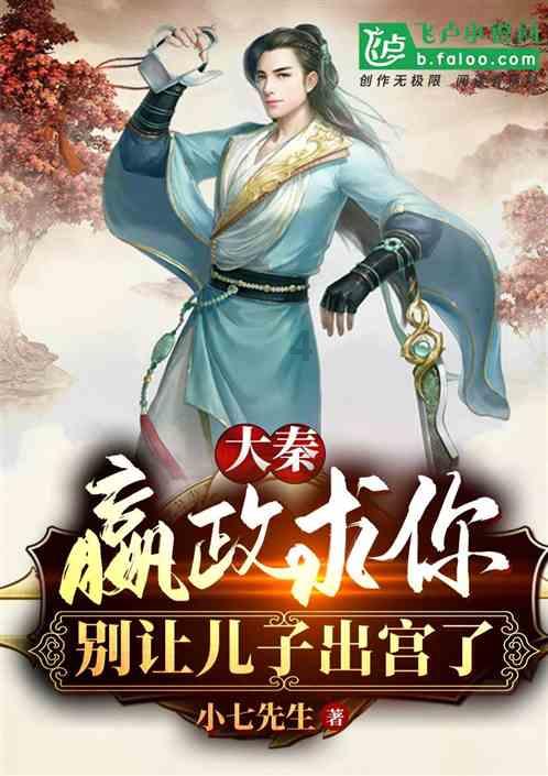 攀登高峰