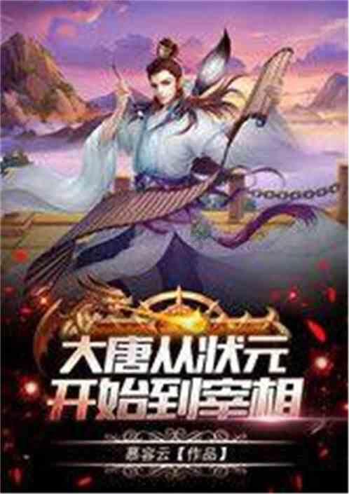 中世纪国王逃脱