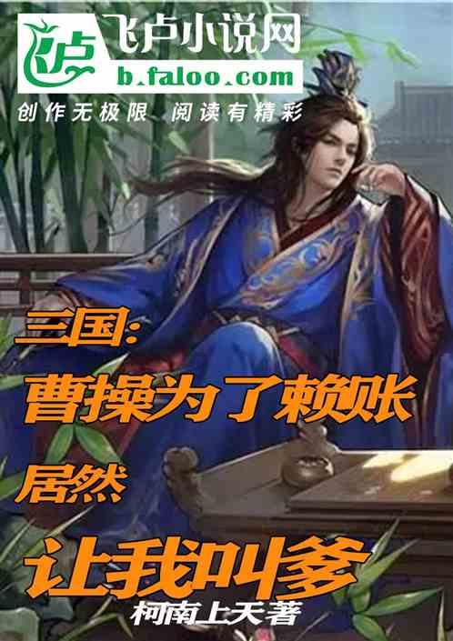 狐狸的旅程
