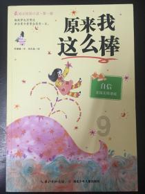 深海迷航