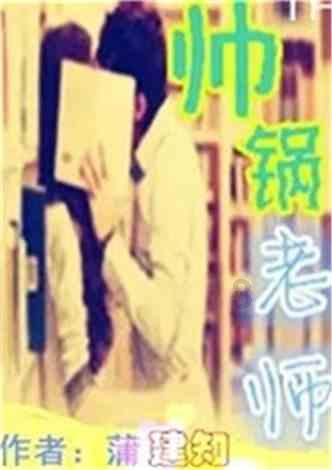 叙利亚前锋赫里宾模仿了C罗的庆祝动作，C罗是多少球员的偶像？游戏画面