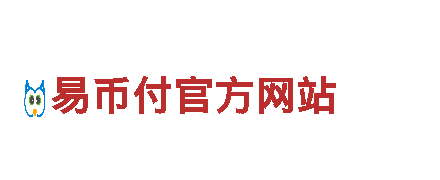 okpay钱包付款流程-专业服务，可靠保障